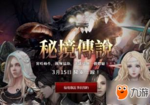 纳微科技:第二届第三十一次董事会会议于1月29日召开