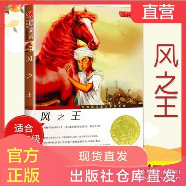 兽人必须死