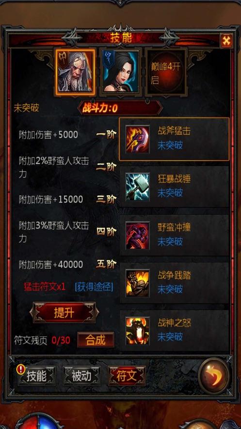 狂暴赛车
