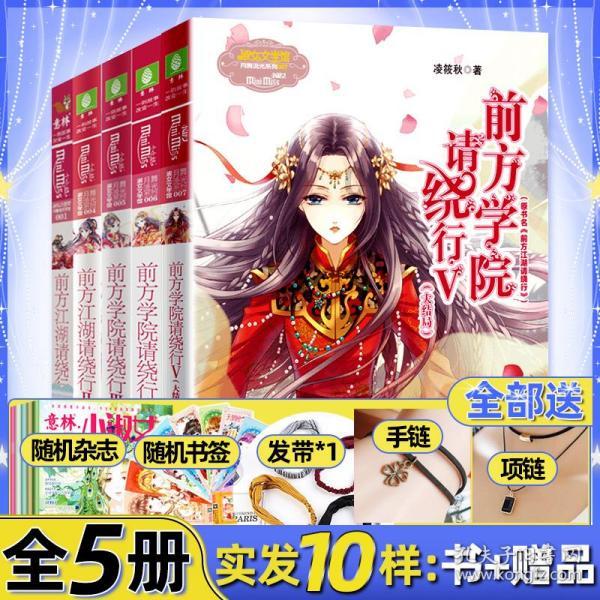 “挥毫泼墨写春联 龙飞凤舞迎新春”喜迎龙年春联作品展