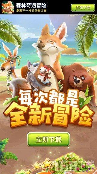 饿狮救援