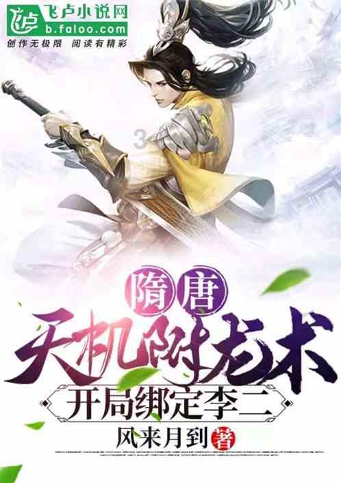 悲伤兔大冒险