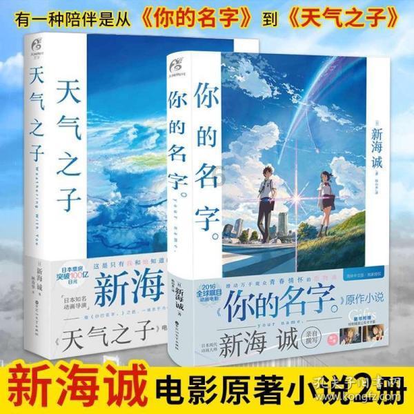 莎木1+2