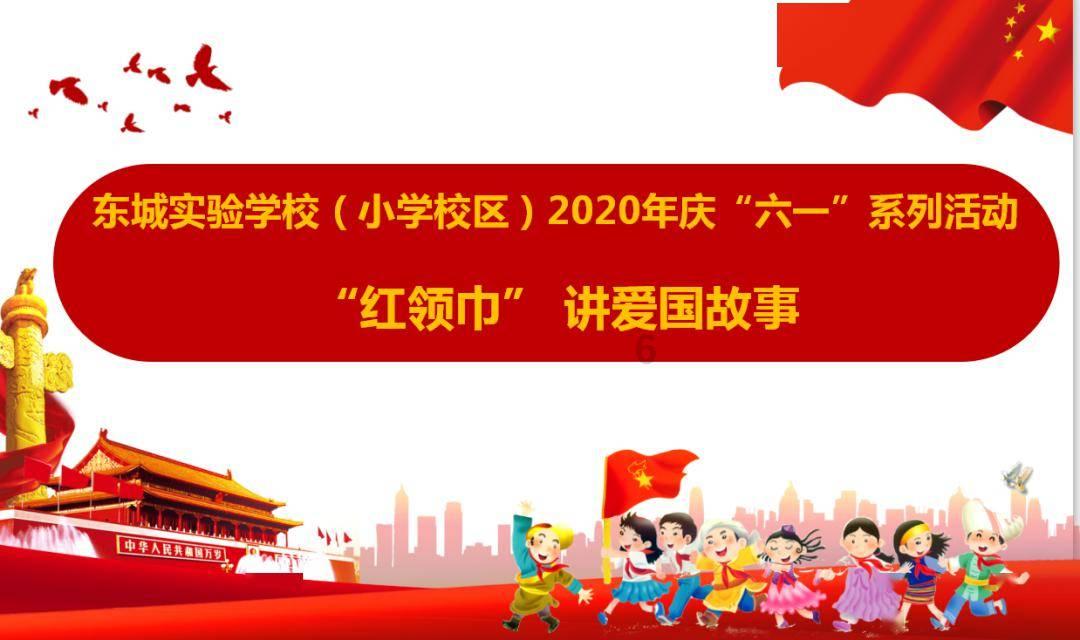 救援贪玩的大象