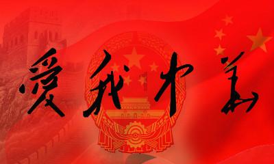 奥日与黑暗森林