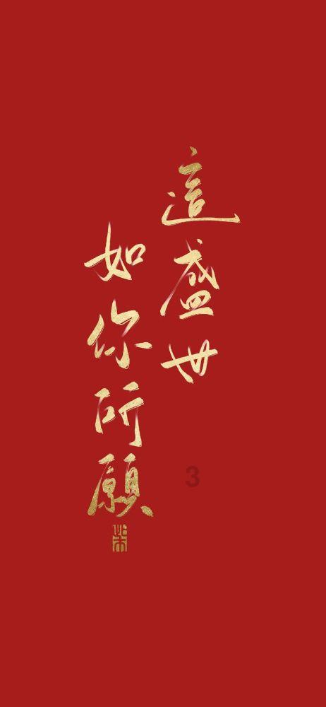 开启桥隧检查 保障春运畅通