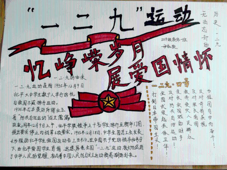 战国无双4-2
