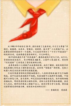 世纪之案
