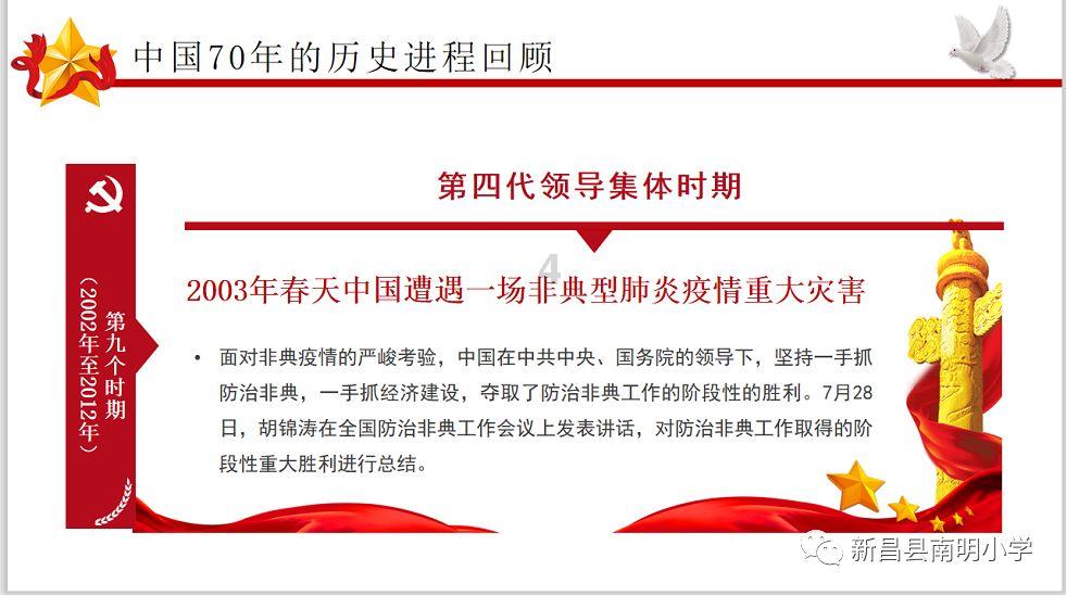 巨魔与勇士