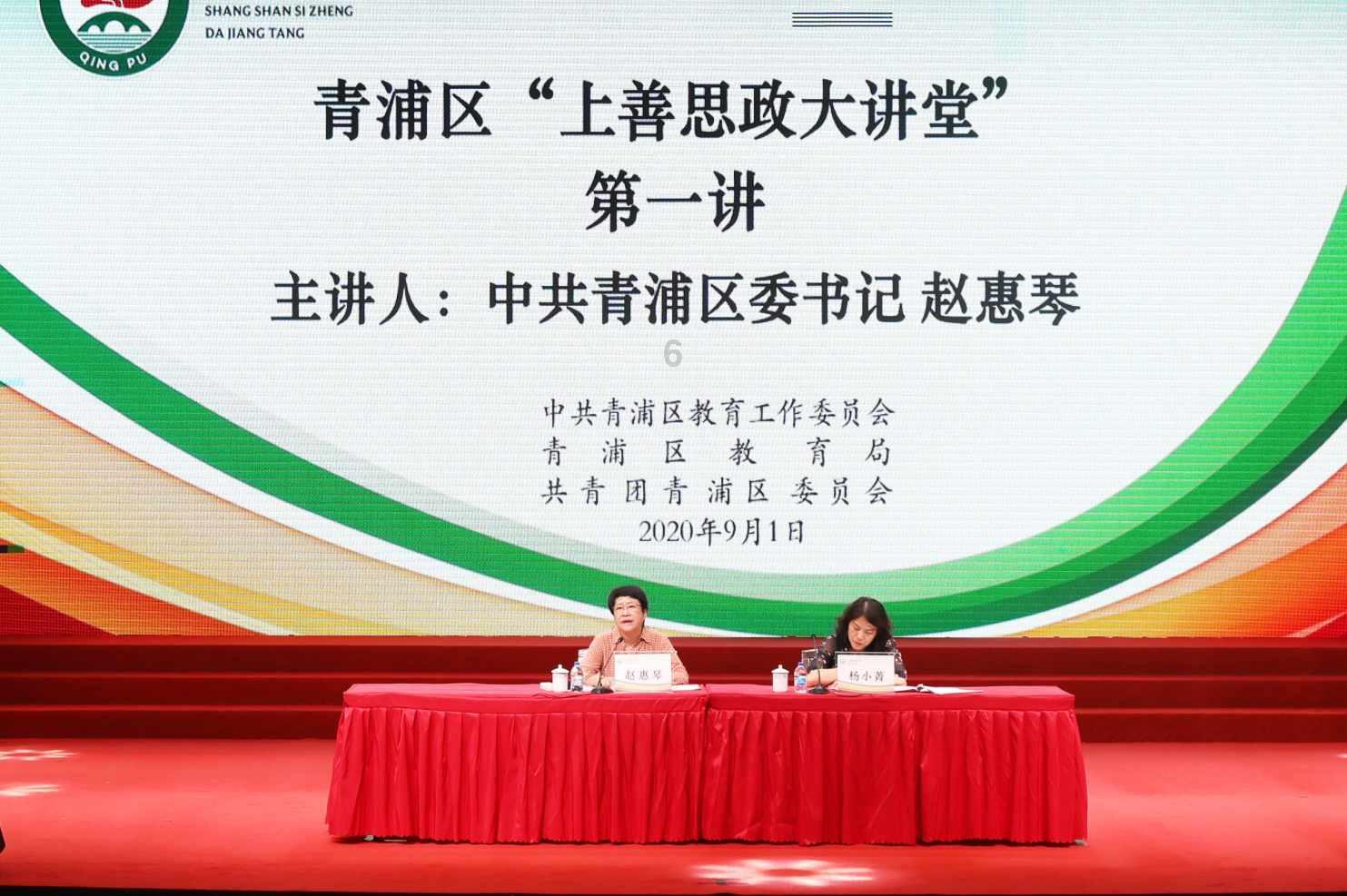 决战平安京