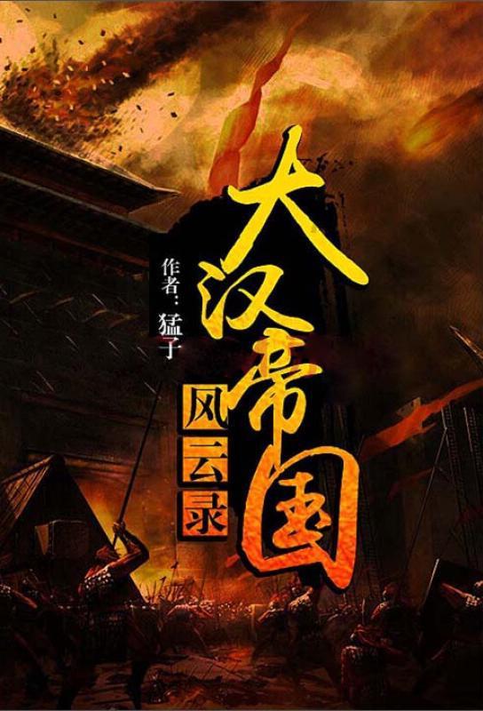 嘉实沪深300ETF规模突破600亿元