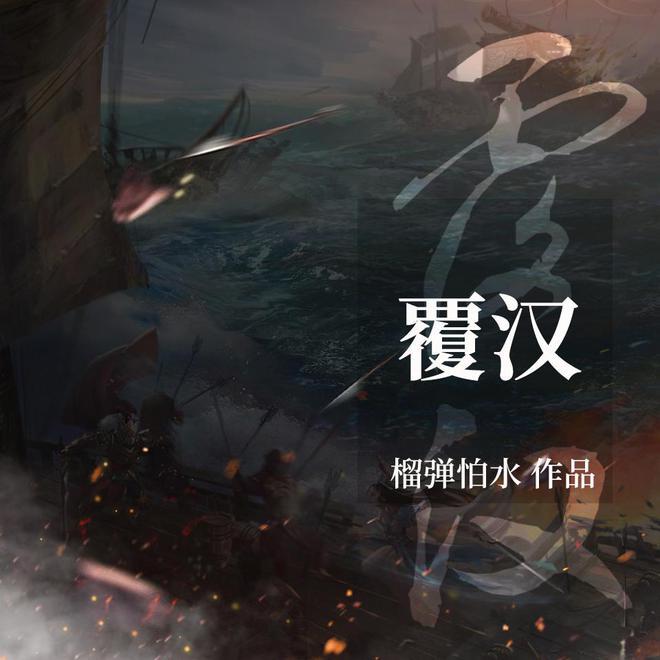 拯救米乐米可