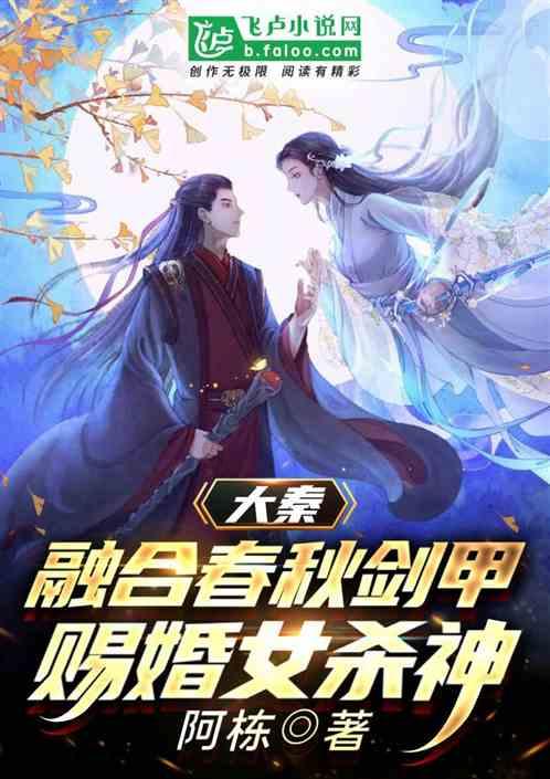 公主权力游戏换装